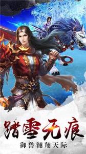 上古情歌手游百度版