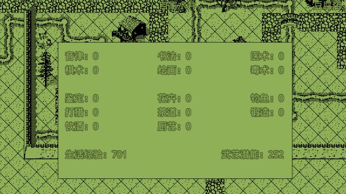 英雄群侠传攻略新手宝箱密码