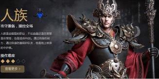 西游之路手游小米版