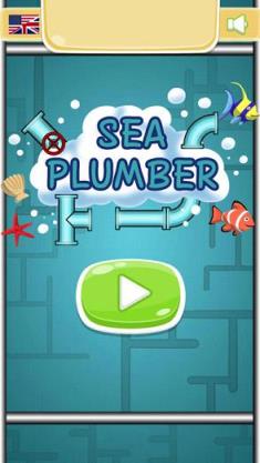 海底接水管手游官方版