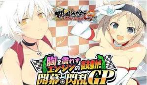 神乐大乱斗手游小米版