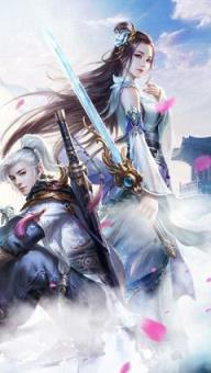 三生情劫手游官方版