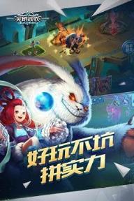 英雄战歌体验服资格免申请版