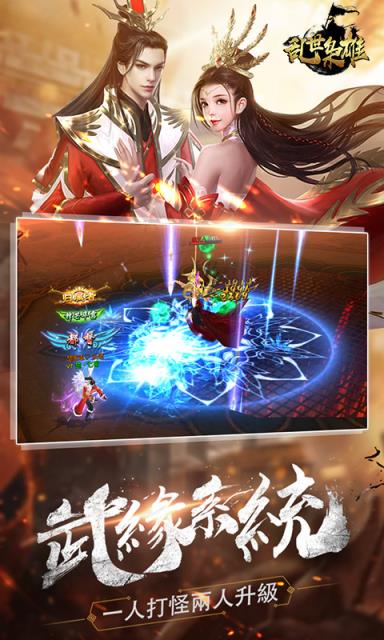 乱世枭雄手游小米版