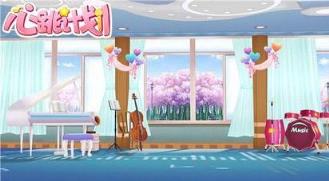 心跳计划手游官方版