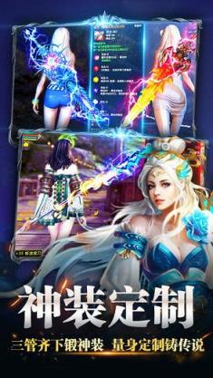 修仙神魔手游百度版