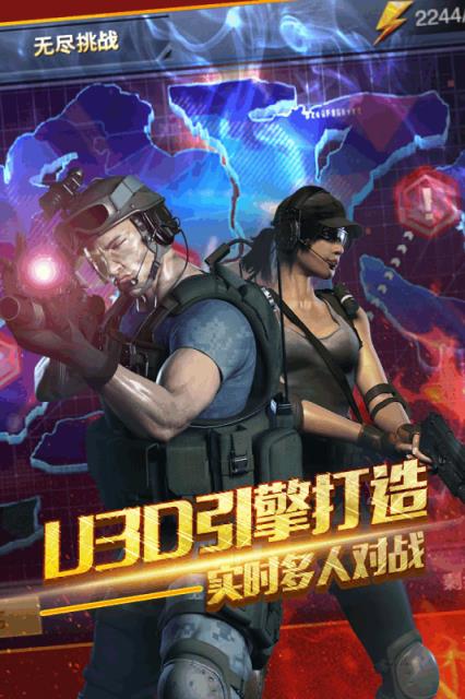 穿越生死线手游官方版