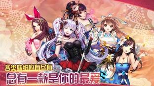 守护萌妹手游官方版