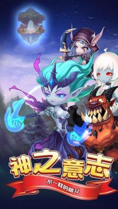 魔幻天堂手游九游版