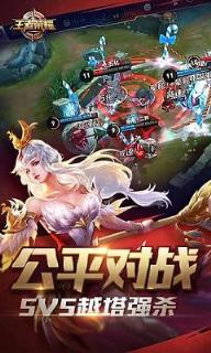 王者荣耀战队红包破解版(无资格限制)