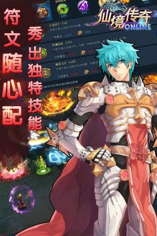 迷失仙境手游官方