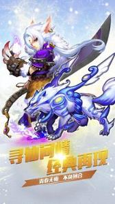 神路手游九游版