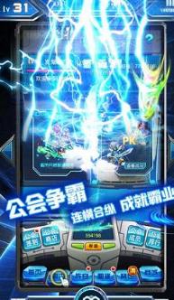 英雄代号D手游腾讯版