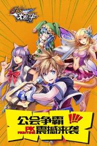 星界召唤师手游九游版