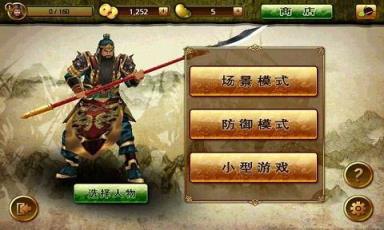 将灵无双手游百度版