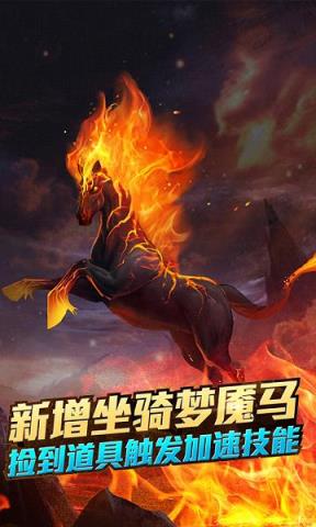 神庙逃亡2 4.0.1九游版