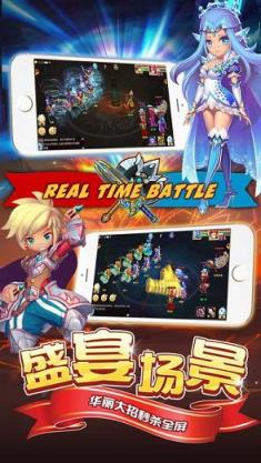 魔幻天堂手游破解版