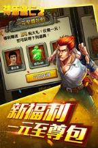 神庙逃亡2凤凰女神九游版