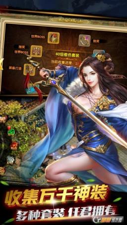 无极剑雨手游百度版