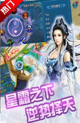 择天诀手游官方