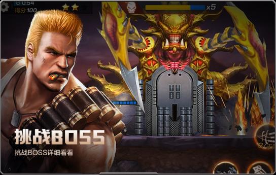 魂斗罗归来皮肤系统新版本