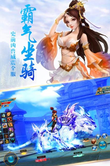 修真手游九游版