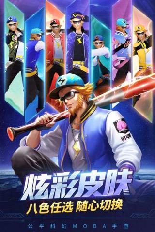 王者召唤手游腾讯版