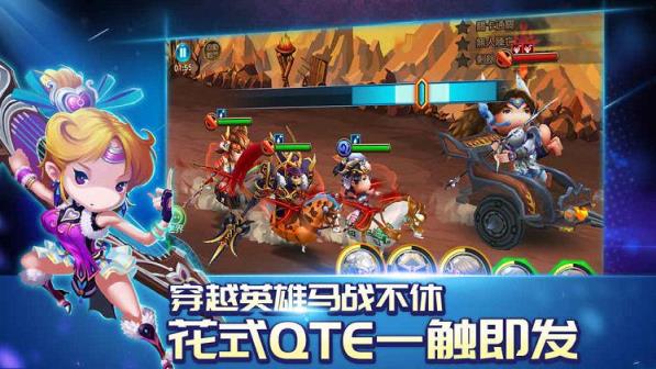 鲜肉骑士团手游官方版