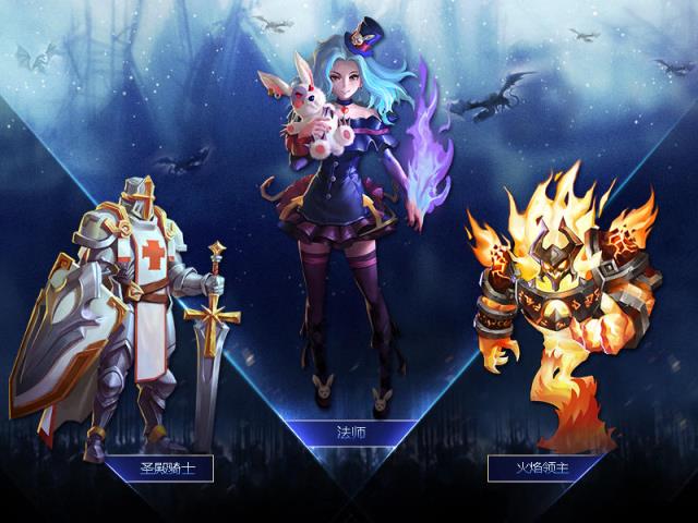 王者远征手游官方版