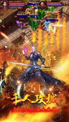 炎王封刀手游百度版