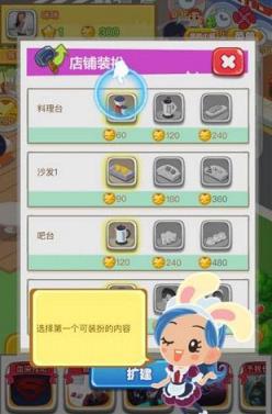 支付宝口袋小镇官方