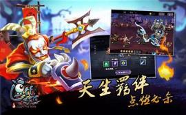 逗逼英雄手游官方版下载