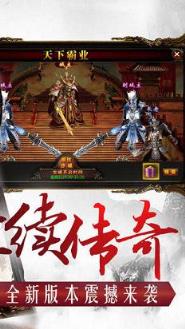 巅峰世界手游百度版
