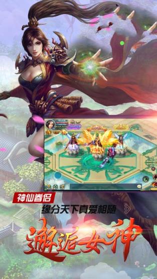 剑仗苍穹手游百度版