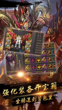 怒火焚城手游腾讯版
