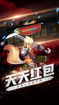 神曲永恒HD手游小米版