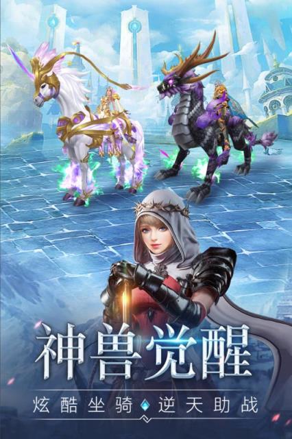 暗黑守护神百度版