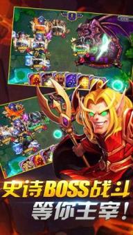 兽人大陆手游腾讯版