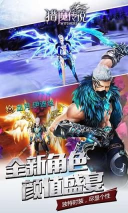 猎魔传说手游乐牛赚钱版