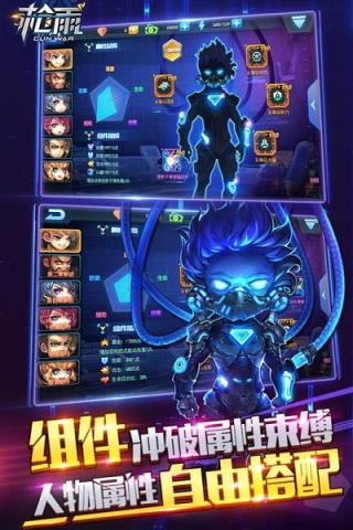 枪雨手游腾讯版