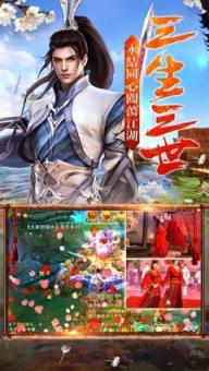 上古仙战手游九游版