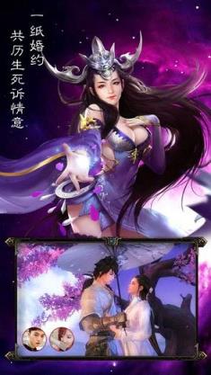 天龙武林手游百度版