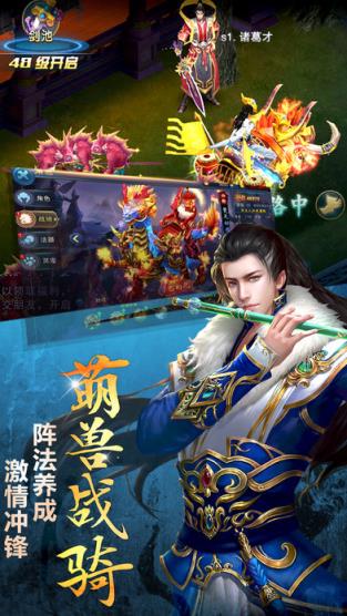 剑梦情缘手游百度版
