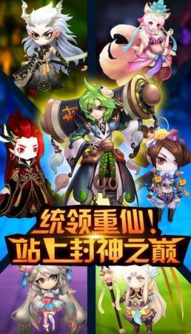 千古传说手游百度版