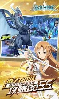 永恒神域手游小米版