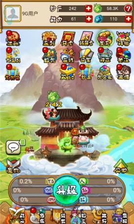 修仙劫外传手游腾讯版