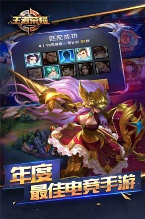 王者荣耀新英雄小龙女体验服