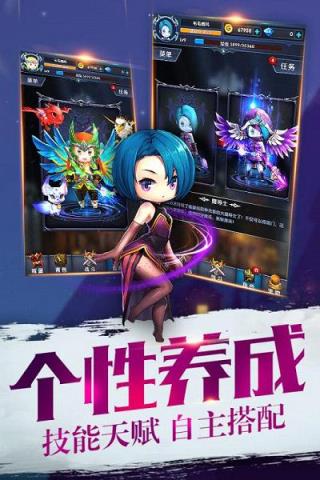 暴走地下城手游官方版
