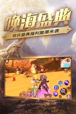 圣翼大陆手游九游版