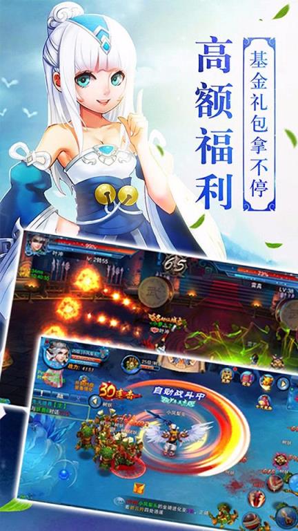 大侠II手游果盘版下载